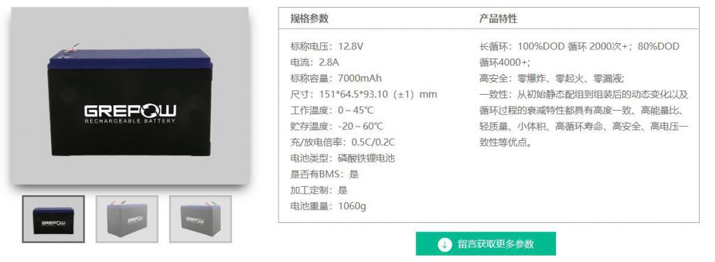 jdb电子铅酸替代电池