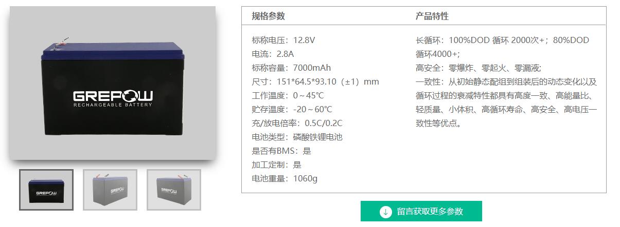 jdb电子铅酸可替代电池