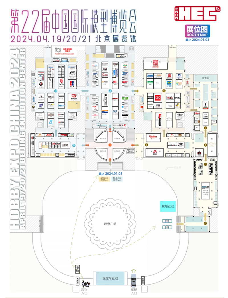 第22届中国国际模型展展区规划图